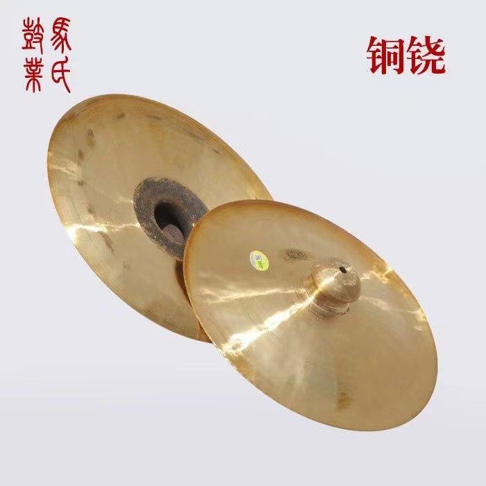 手工开口铙响铜锣镲腰鼓镲小京镲大帽镲,传统艺术的传承者!镈钟声声唤醒你的灵魂!🎶-腰鼓镲-淘宝百科网