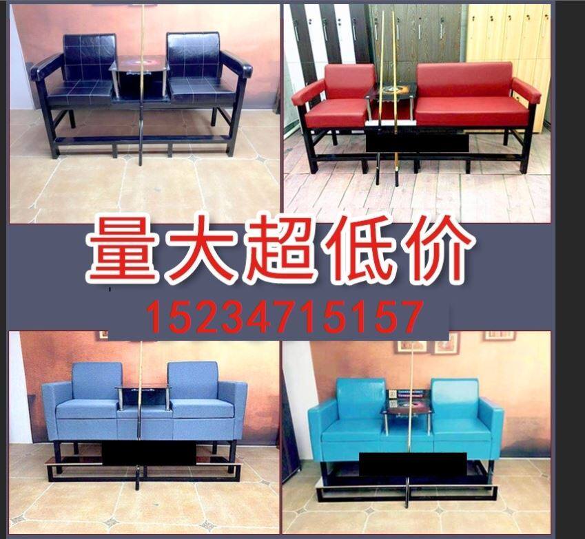 Table ballroom View Sofa Hall Tables Balls Casual Chair Table Tennis Manufacturer Room Chair View Ball chairs Room Room Tea Table New Sub