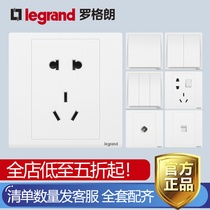 Legrand switch socket panel Langchun S magnolia white 5 five-hole with switch single-control multi-control 86 type household