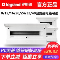 TCL Legrand distribution box strong electric dark empty open box 8 12 16 20 24 32 40 loop distribution box