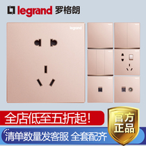 Legrand switch socket panel Yijing cherry blossom powder 5 five-hole two-three plug three-hole 16a air conditioning usb home