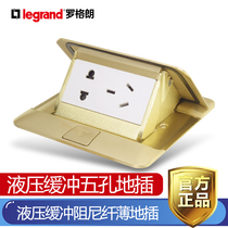TCL Legrand hydraulic buffer damping waterproof all-copper five-hole ultra-thin two-three-plug 5 five-hole ground socket