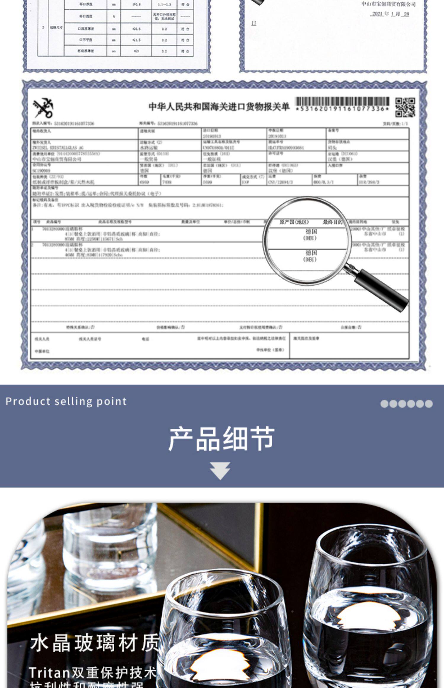 Ликер Cup 德国进口schott肖特水晶玻璃一两白酒杯烈酒杯分酒器家用酒具套装