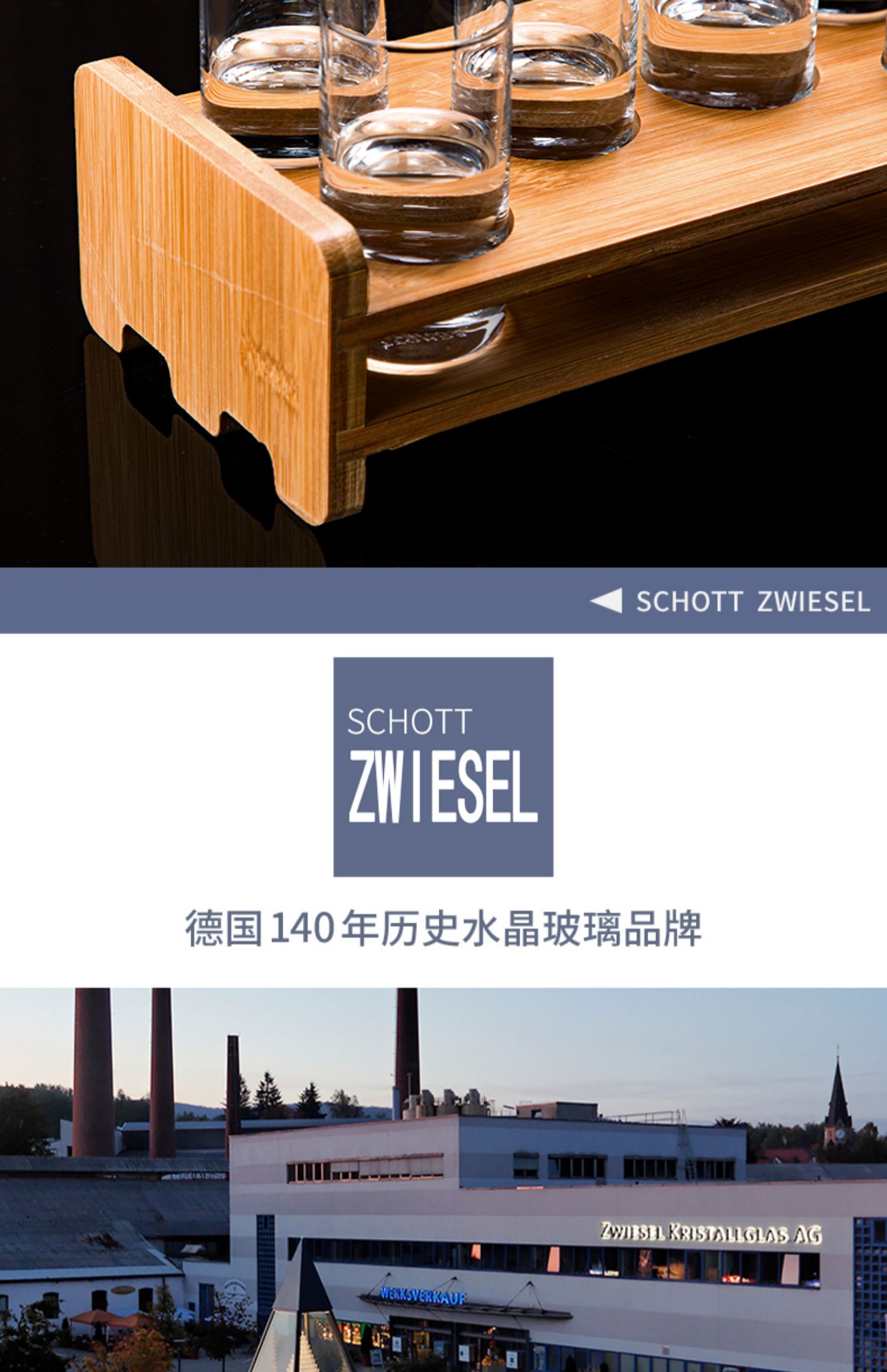 Ликер Cup 德国进口schott肖特水晶玻璃一两白酒杯烈酒杯分酒器家用酒具套装