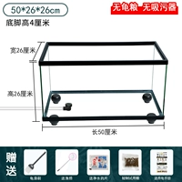 50 см голый цилиндр (в нижней дренаже)