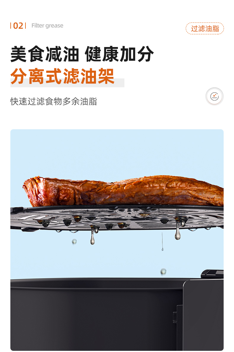 Monda 全自动智能空气炸锅 4.5L 图5