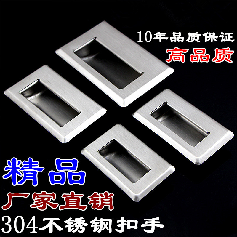 Hui Kelly stainless steel concealed handle embedded hidden concealed industrial equipment handle buckle hand overall cabinet handle pull handle