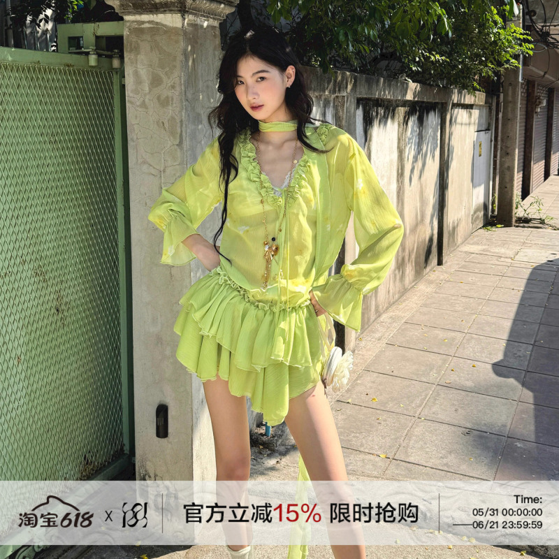 Runrunsweet Original Green Daisy Chiffon Loose Slimming Lazy Shirt Cake Skirt Vacation Set
