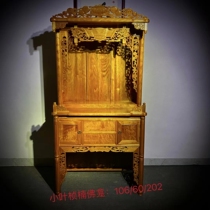 Golden Silk Nanmu Buddha Niche niche solid wood small leaf Zhennan imitating ancient Chinese style Shentai for table Buddha table Buddha table custom