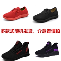 Особая женская обувь