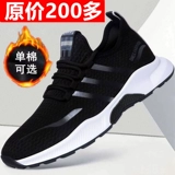 Слипоны подходит для мужчин и женщин, спортивная обувь для отдыха, нескользящая обувь для ходьбы, для среднего возраста