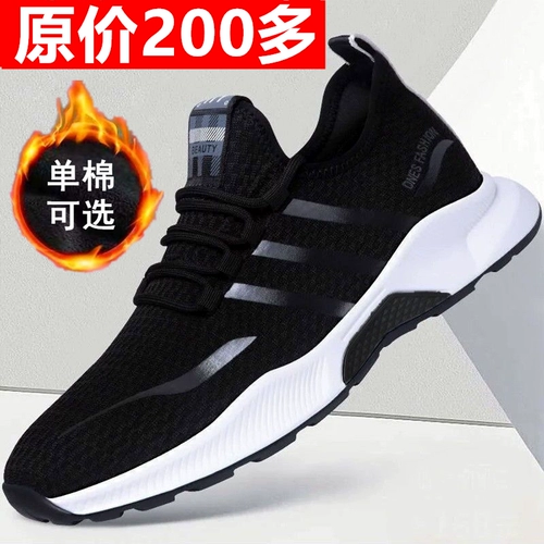 Слипоны подходит для мужчин и женщин, спортивная обувь для отдыха, нескользящая обувь для ходьбы, для среднего возраста