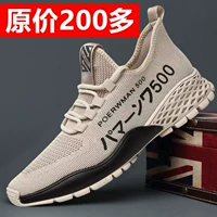 Бежевый, 500м