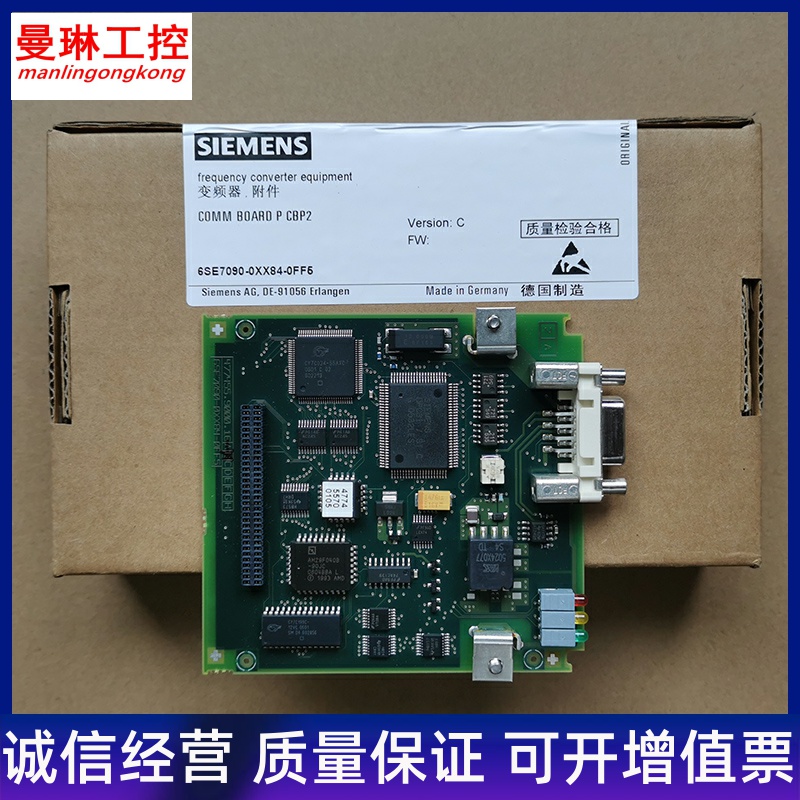 New original Siemens CBP2 Communication Board DP board 6SE7090-0XX84-0FF5 New Version