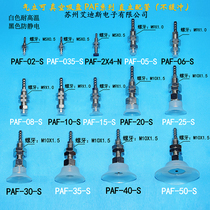 Gas Standpipe Inexplicable Vacuum Suction Cup Gold Tool PAF series unbuffered PAF-10-N (S) PAF-30-N (S)