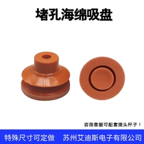 Manipulator Accessories Pneumatic Choke Vacuum Suction Cup Mouth High Temperature Resistant Bilayer Red Silicone LX40-2 Industrial LX40-2