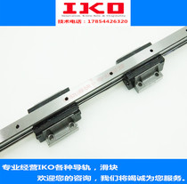 IKO Linear Guide Slider Linear Slide Rail Slider MEG15 MEG15 MEG20 MEG20 MEG30 ME35 ME35 ME45 ME45