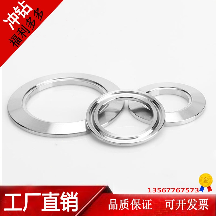 304 stainless steel quick fit quick card sanitary grade quick open card disc ring with step quick fit inner welding sheet card