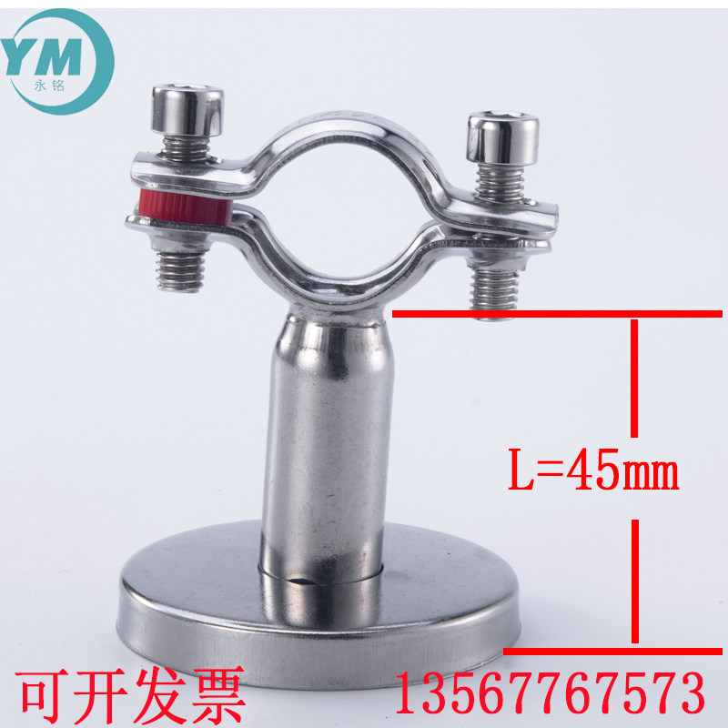304 stainless steel clean pipe frame with lid pipe bracket with base plate round pipe fixing clip adjustable snapback pipe clamp