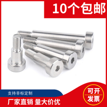 Internal hexagonal plug external thread high bolt pivot with step screw stainless steel plug for M2 ~ M12