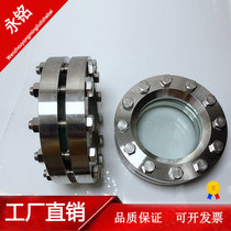 304 stainless steel HG T21619-1986 national standard pressure vessel flange view mirror high-pressure pipe peering window mirror
