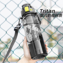  Xile tritan water cup Portable plastic cup Large capacity summer simple sports kettle Space cup mens teacup