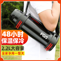  Fuguang stainless steel thermos cup large capacity water bottle Household thermos pot Male large hot water pot Outdoor thermos kettle