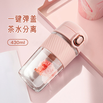  Biological glass water cup womens portable large-capacity summer tea cup tea water separation high-value glass