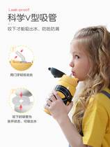  Sweden cica childrens thermos cup with straw dual-use kindergarten anti-fall baby children primary school students drink kettle