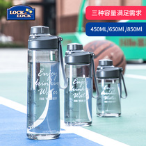  Lock lock lock flagship store plastic water cup Female portable summer kettle Sports handy cup Male student childrens cup