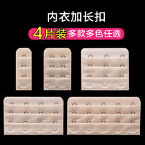 Three-breasted bra extension buckle bra extension buckle breast buckle back buckle joint buckle widened three-button hook buckle rear