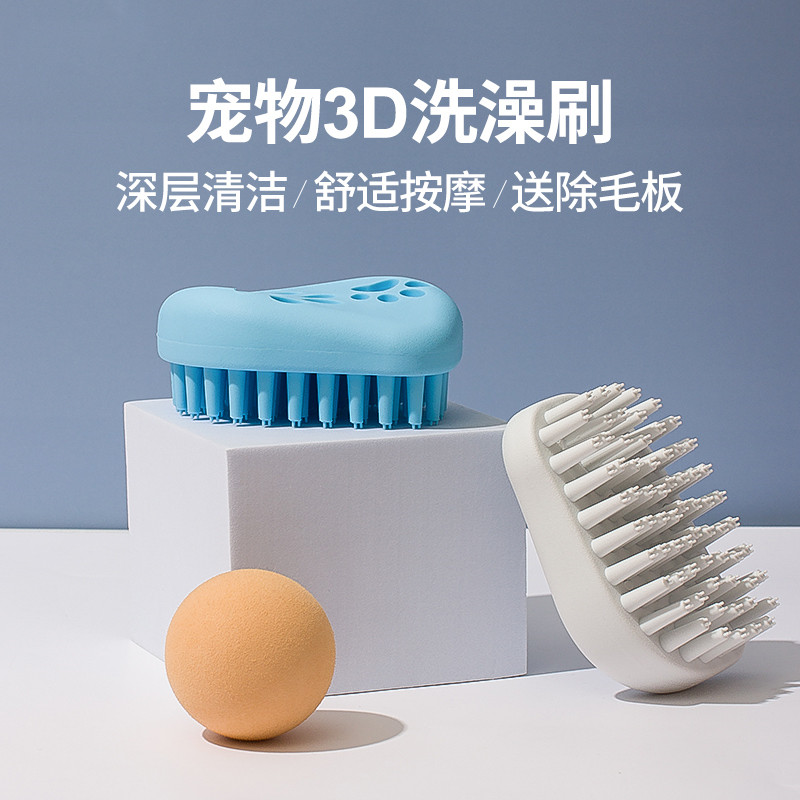 Tory Pet Pooch Kitty Bath Brush Teddy Gold Wool Rubbing Bath Brush Bath catwalk Cat Massage Go to Floating Hair Comb