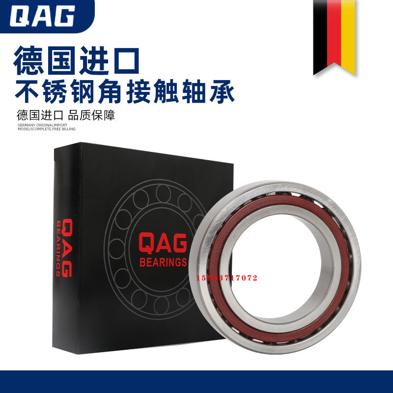 QAG stainless steel angular contact S7200 S7200 S7201 S7201 S7202 S7204 7205 S7204 7206AC