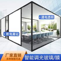 New product dimming film new style power-on transparent power-off frosted dimming glass film intelligent atomized glass film customization