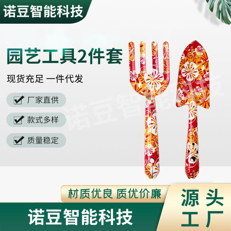 亚马逊花园园艺工具套装组合印花种花铝制铲子园林园艺工具两件套-Taobao
