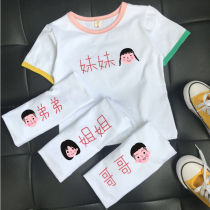 2021 summer new cotton brother and sister clothing men and women children summer short-sleeved T-shirt brother and sister outfit baby half-sleeve children