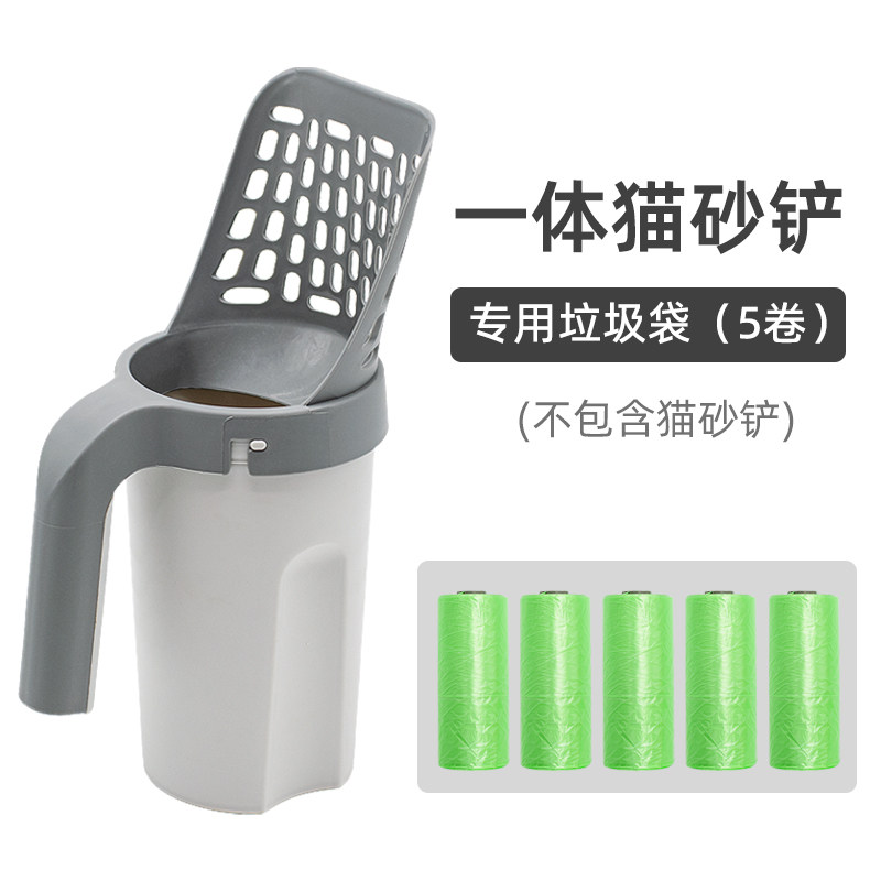 Integrated Cat Litter Shovel Garbage Bag Replacement Pack 15 Tear*1 Roll (Link to 5 Rolls)