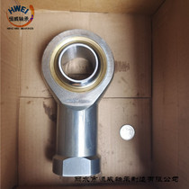 Rod-end joint bearing SI50T K (copper ring) SA50TK (steel ring) SIBJK50C
