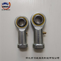 Oil Nozzle Rod End Joint Bearing left tooth SILBJK12S 6 8 14 20 20 25 25 PHS10