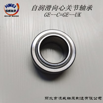 White self-lubricating centripetal joint bearings GE20C 4 5 6 8 10 12 15 17 20 20 30 30 UK