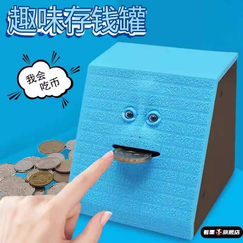 The Same Creative Face-Shaped Piggy Bank That Moves When It Senses Money, a Mouth That Can Move, a Children's Gift