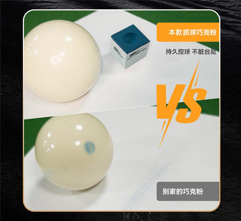 Мел для кия 台球巧克粉专用台球杆擦粉7500用品无尘粉色干性乔克巧粉超大枪粉
