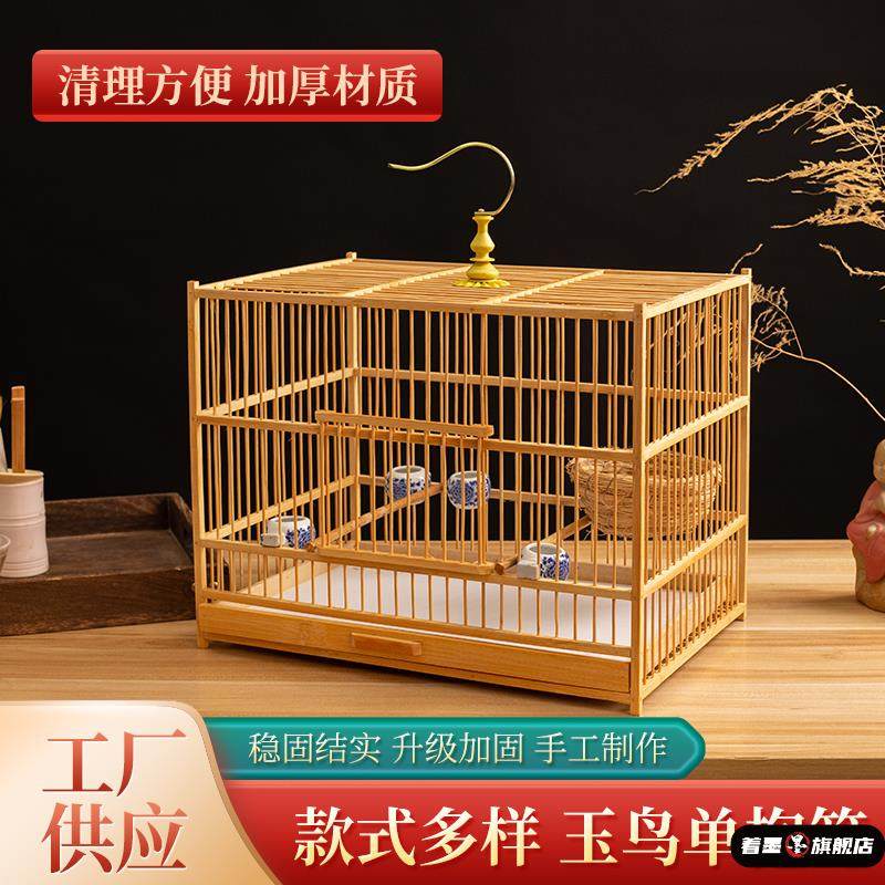 Handmade Bamboo Square Bird Cage, Large Jade Bird Breeding Cage, Finch Cage, Can Bathe, Suitable for Finches, Waxwings, and Blue-Tailed Orioles