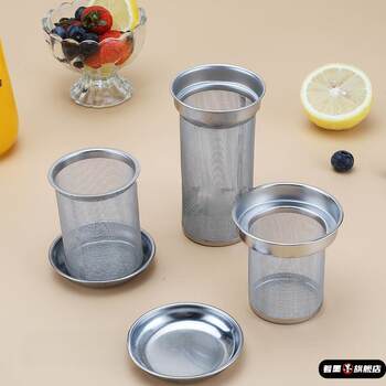 304 Stainless Steel Tea Strainer Teapot, Kettle, Tea Leaf Filter, Tea Leaf Strainer, Tea Residue Tea Set