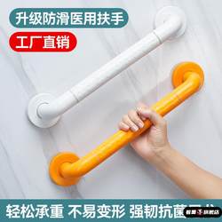 Bathroom Safety Handrails for the Elderly, Stair Corridor Handrails, Stainless Steel Bathroom Barrier-Free Disabled Anti-Slip Grab Bars