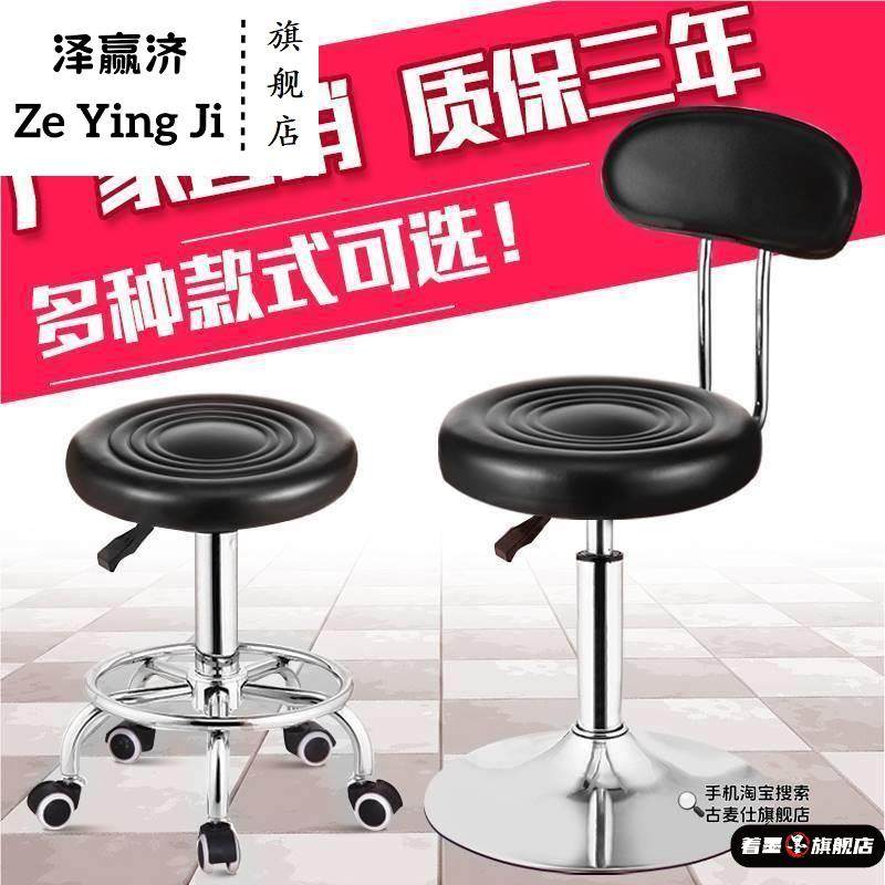 Foldable and Extendable High Stool with Wheels for Guitar Practice, Bar, Beauty Salon, and Backrest