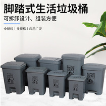 Trash can large gray foot pedal 30L outdoor 40 liter commercial kitchen household large capacity 20 foot pedal with cover