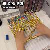 Children's Gold Nail Set Toy Abstract Palace-Style Abstract Queen and Concubine Costume Long Nails Prank