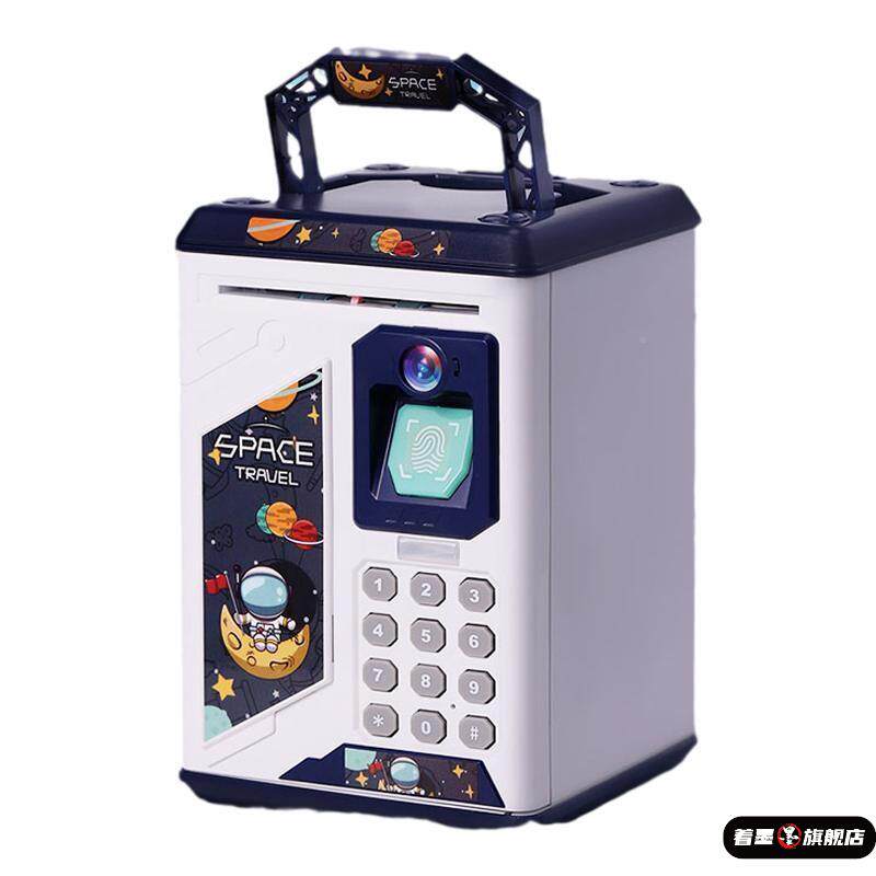 2025 New Model Children's Piggy Bank for Boys and Girls with Password, Deposit and Withdraw Function, Smart Large Capacity, Face Recognition, Creative Design