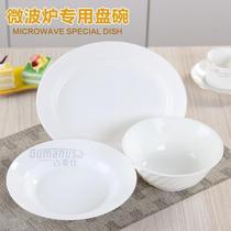Special utensils microwave oven household dishes heating heat-resistant large high-temperature resistant utensils household plastic oval